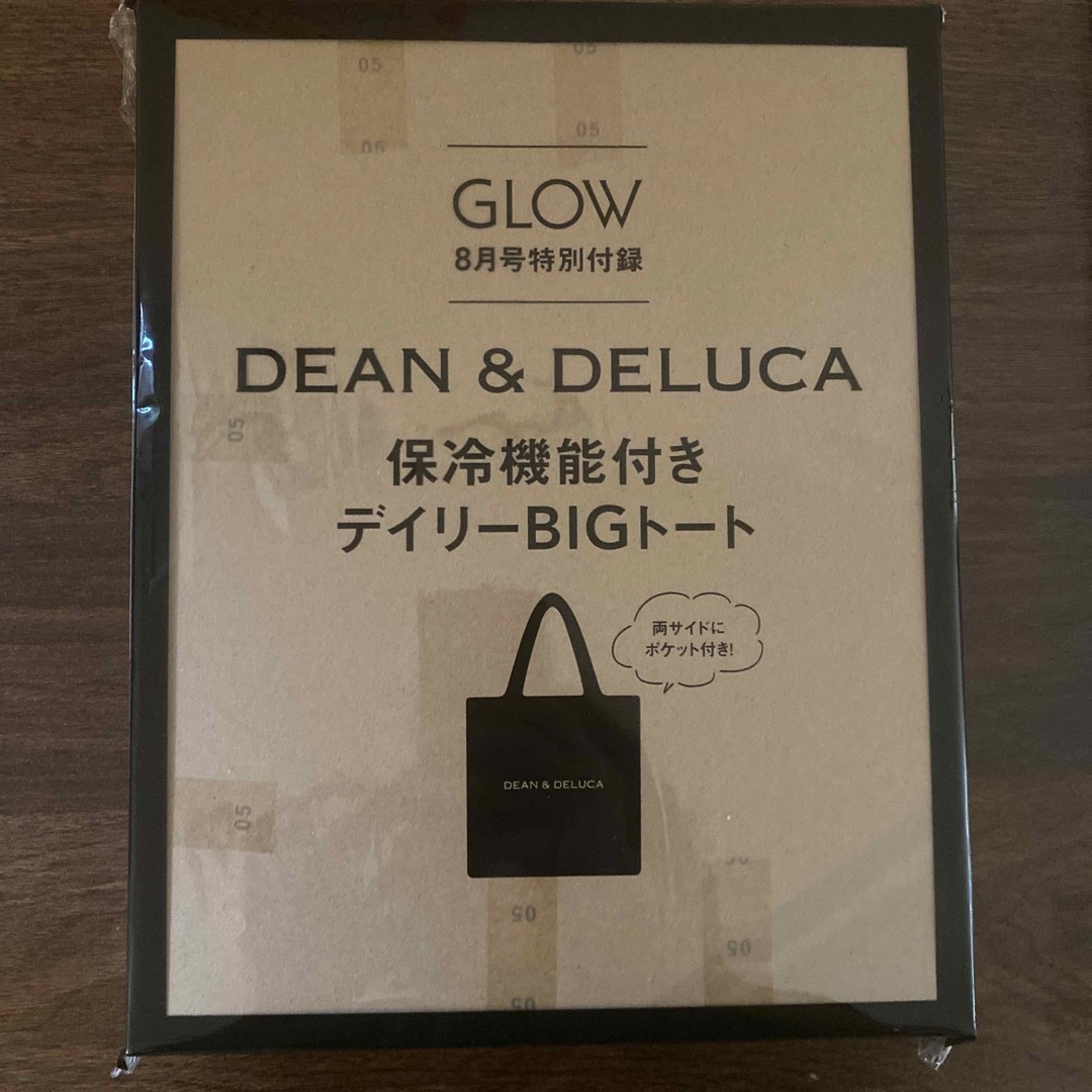 DEAN & DELUCA(ディーンアンドデルーカ)の宝島　8月号　dean deluca保冷バッグ レディースのバッグ(エコバッグ)の商品写真