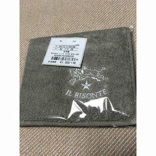 イルビゾンテ(IL BISONTE)のhiromi様専用 新品 ILBISONTE イルビゾンテ タオルハンカチ 2枚(ハンカチ)