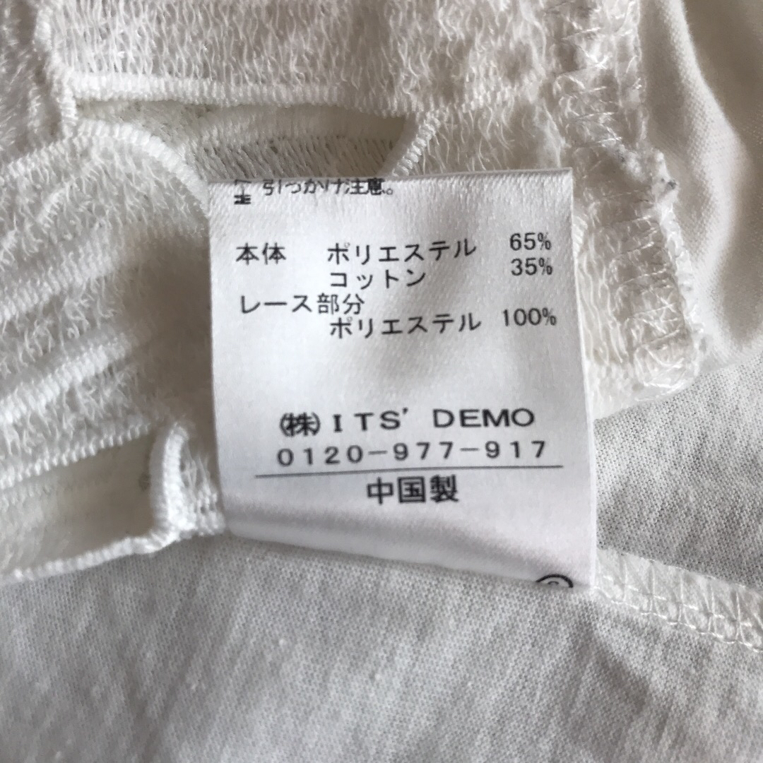 ITS'DEMO(イッツデモ)の美品　ITS'DEMO  レース付きタンクトップ　白　Ｓサイズ レディースのトップス(カットソー(半袖/袖なし))の商品写真