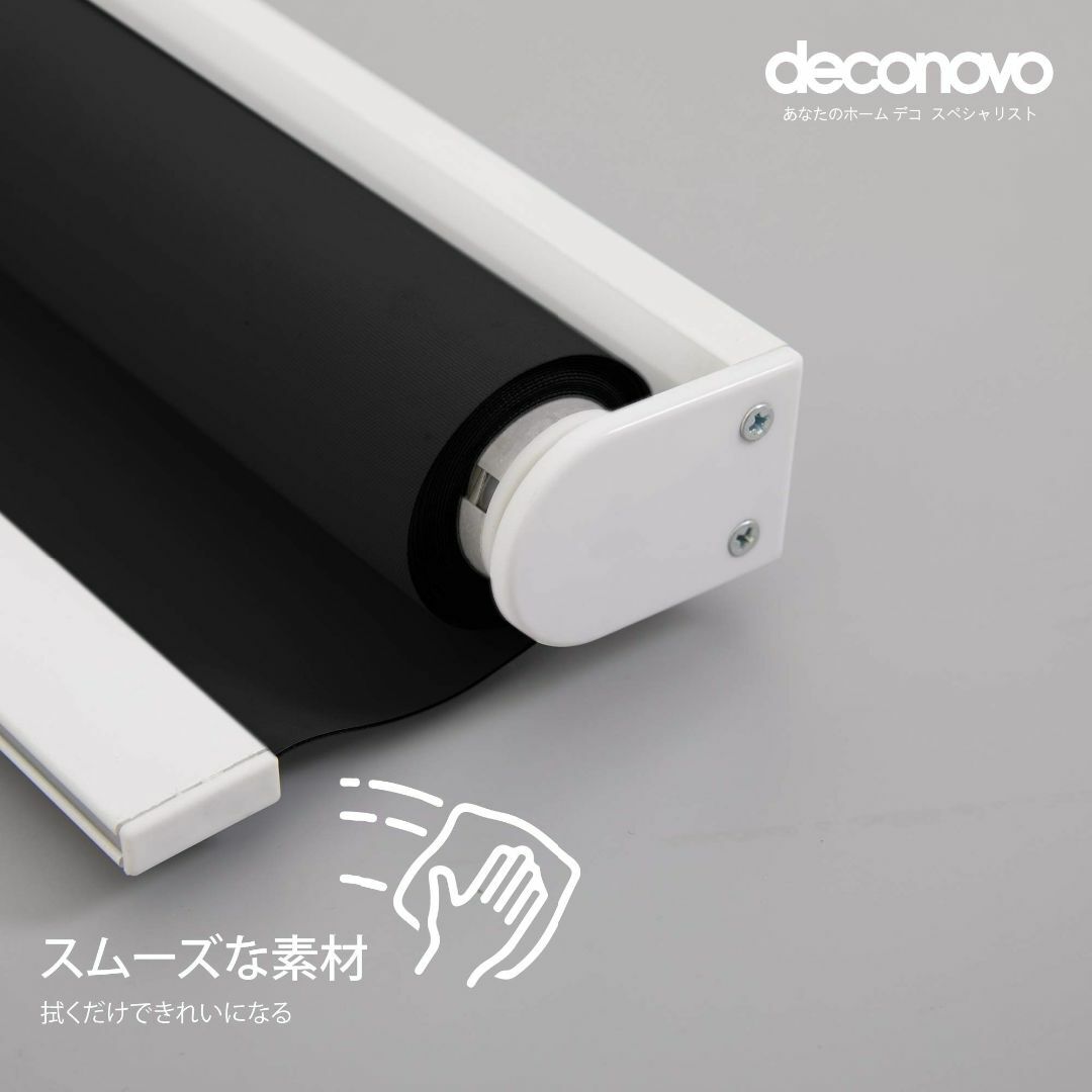 Deconovo ロールスクリーン ロールカーテン チェーン式 1級遮光 断熱