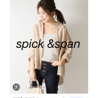 スピックアンドスパン(Spick & Span)のspick&span アサビッグシャツ　リネンビッグシャツ　麻　(シャツ/ブラウス(長袖/七分))