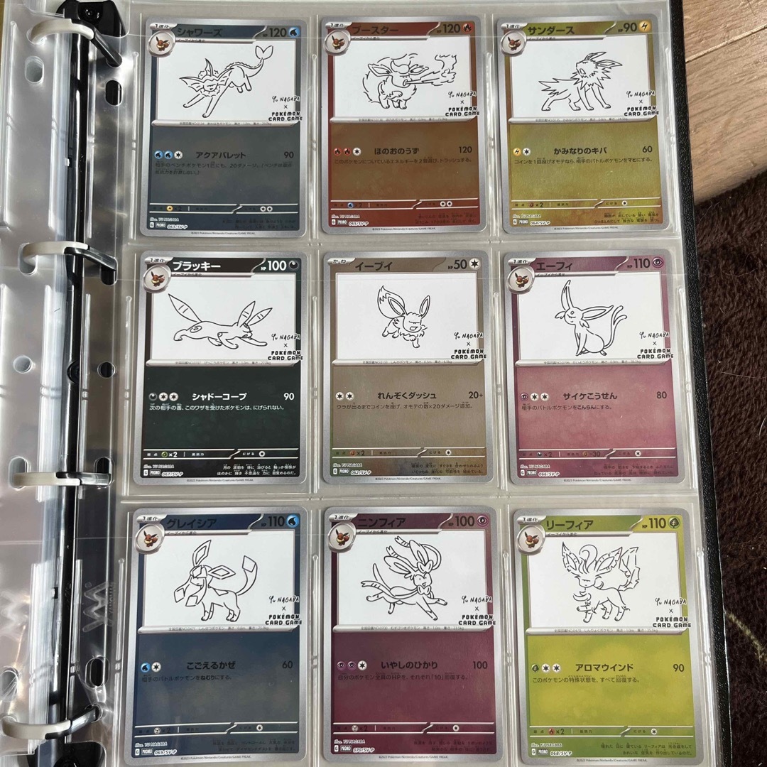 ポケモン - 長場雄 YU NAGABA イーブイプロモ コンプリートセット9枚の