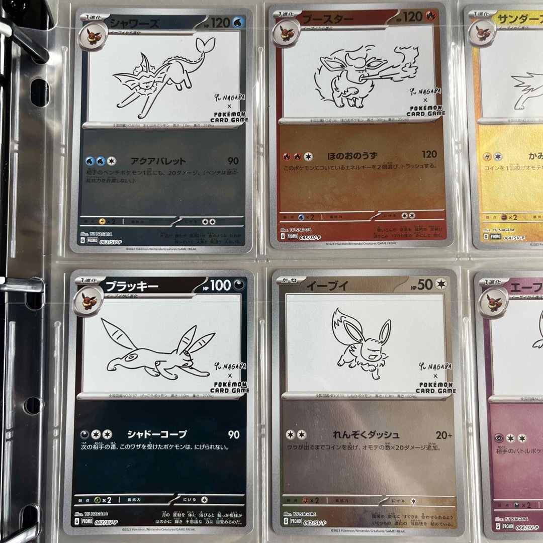 ポケモン - 長場雄 YU NAGABA イーブイプロモ コンプリートセット9枚の
