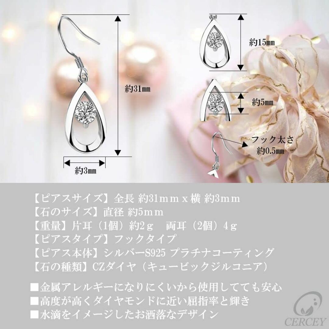 CERCEY ピアス レディース 人気 金属アレルギー対応 女性 シルバー925