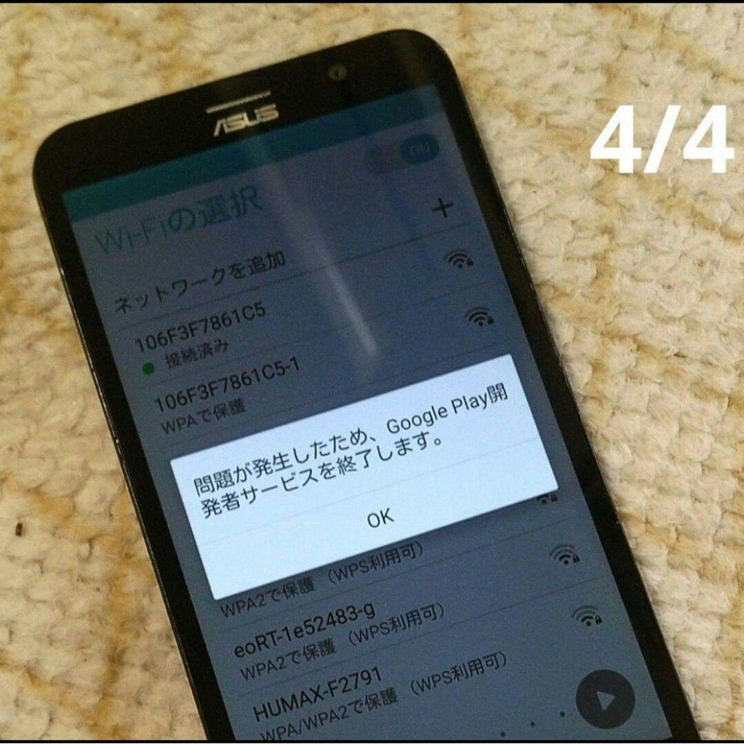 ZenFone Go ジャンク品　美品