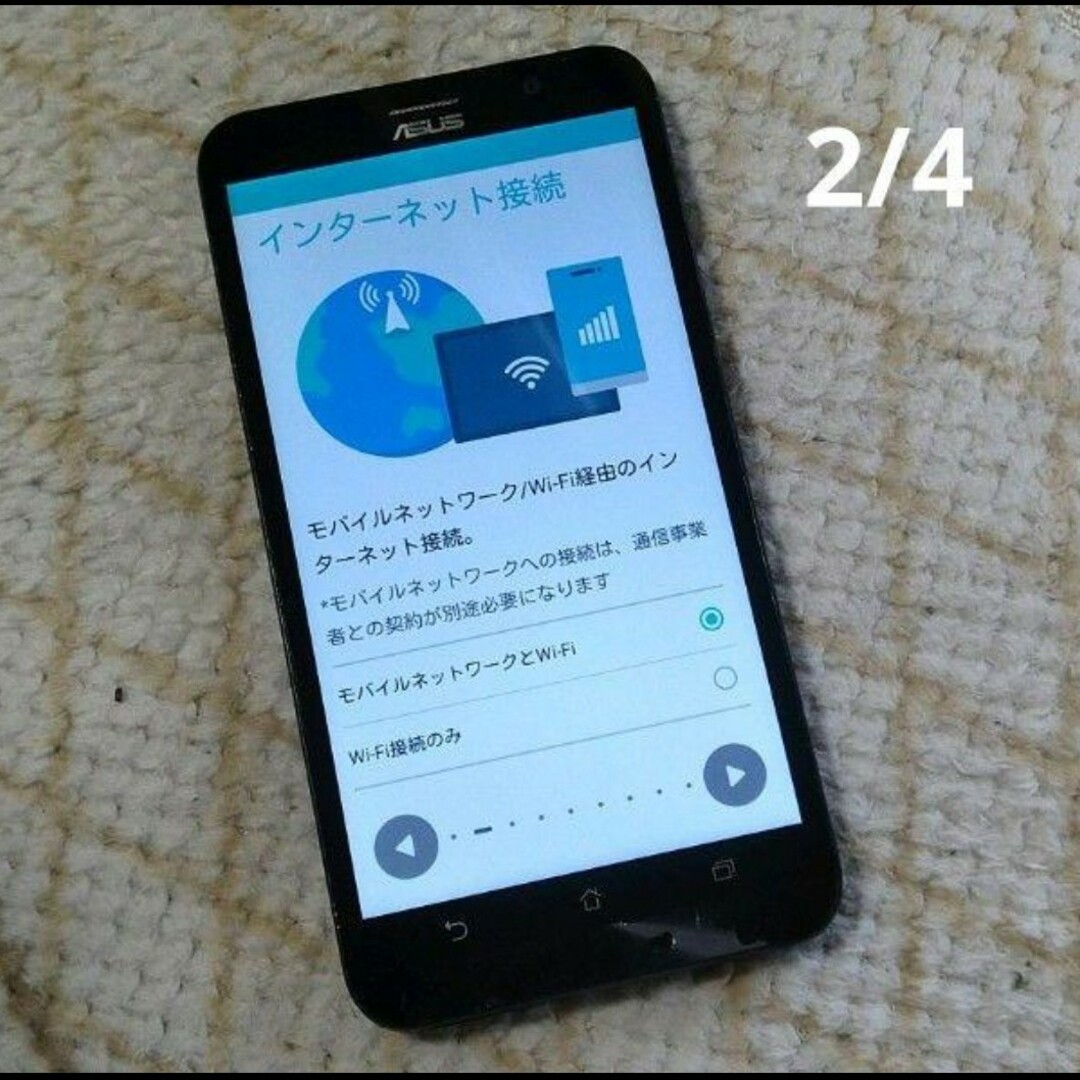 ZenFone Go ジャンク品　美品