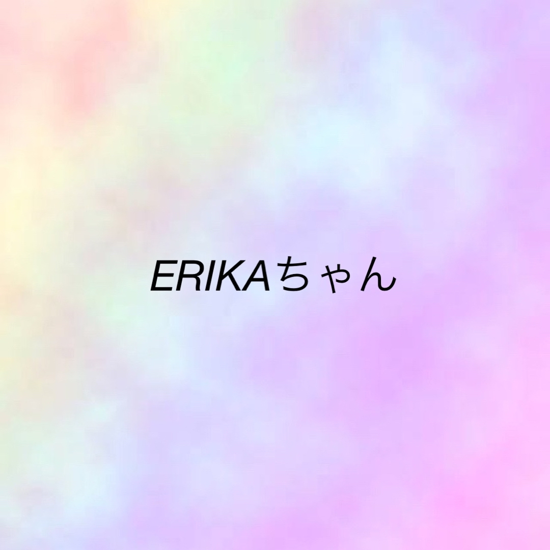 ERIKAちゃん