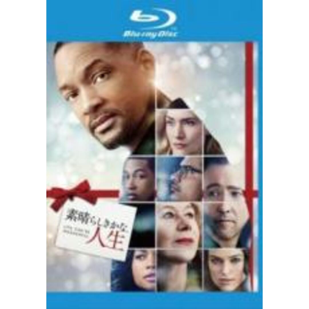 Blu-ray▽素晴らしきかな、人生 ブルーレイディスク▽レンタル落ち 通販