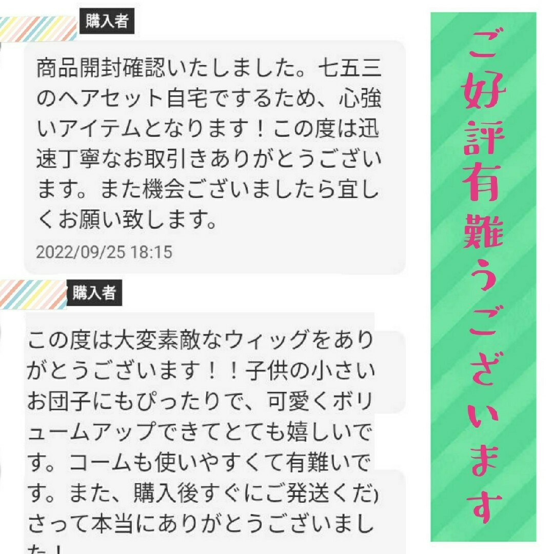 いいスタイル 専用コーム付き⭐ナチュラルブラウン⭐ポイントウィッグ シュシュ 2個セット