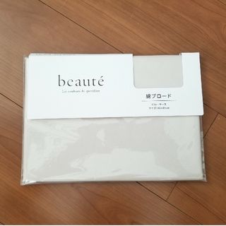 ニシカワ(西川)の西川 beaute　ピロケース(シーツ/カバー)