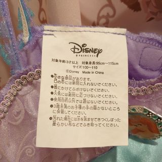 Disney - タカラトミー♡ディズニープリンセス♡おしゃれドレス