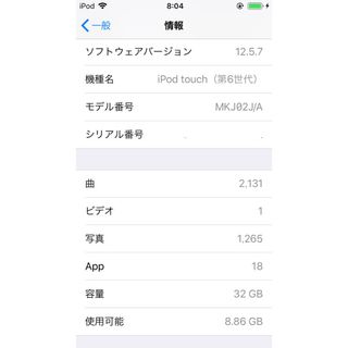 アイポッドタッチ(iPod touch)のiPod touch 第六世代　32G 本体と手帳型ケース(ポータブルプレーヤー)