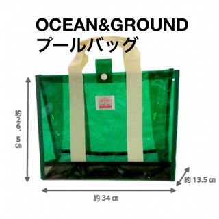 オーシャンアンドグラウンド(OCEAN&GROUND)のOCEAN&GROUND プールバッグ(その他)