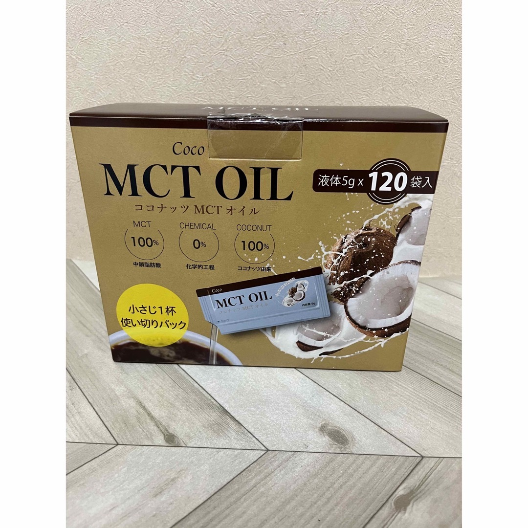 コストコ ココナッツMCTオイル120袋 - 調味料