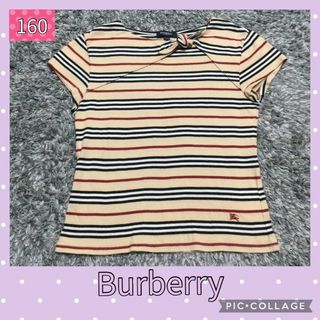 バーバリー(BURBERRY)の値下げ　バーバリー　Burberry ストライプカットソー　小さめ150~160(Tシャツ/カットソー)