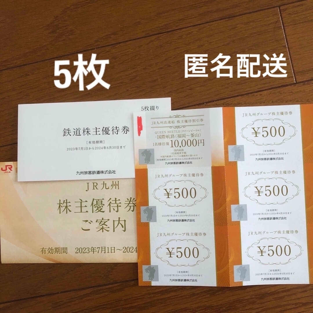 30000円分 早稲田 株主優待券 早稲田アカデミー 30000円分 早稲田 株主優待券 早稲田アカデミー
