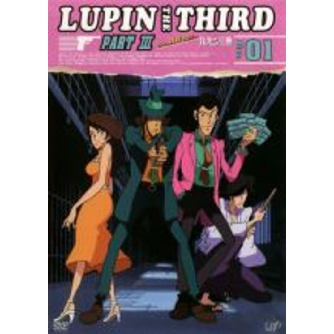 全巻セットDVD▼ルパン三世 LUPIN THE THIRD PART3 tv.from HD(9枚セット)第1話～第50話 最終▽レンタル落ち