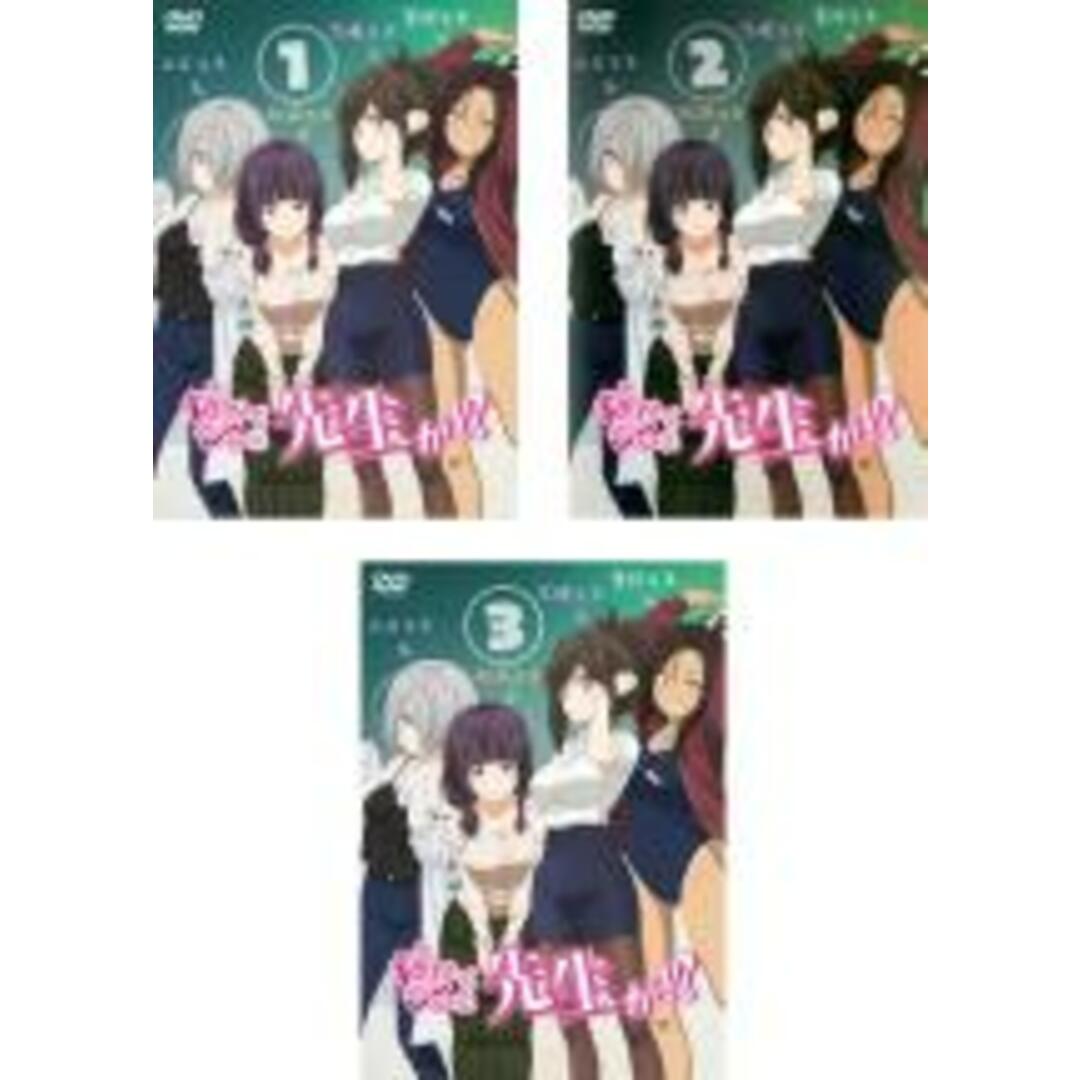 全巻セットDVD▽なんでここに先生が!?(3枚セット)第1話~第12話 最終