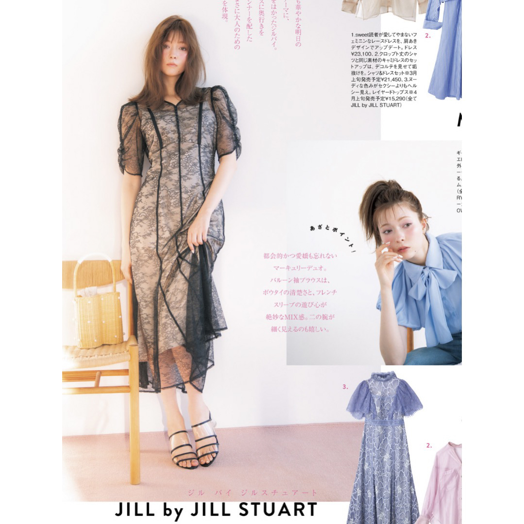 【jill by jillstuart】美品　レースドレスワンピース