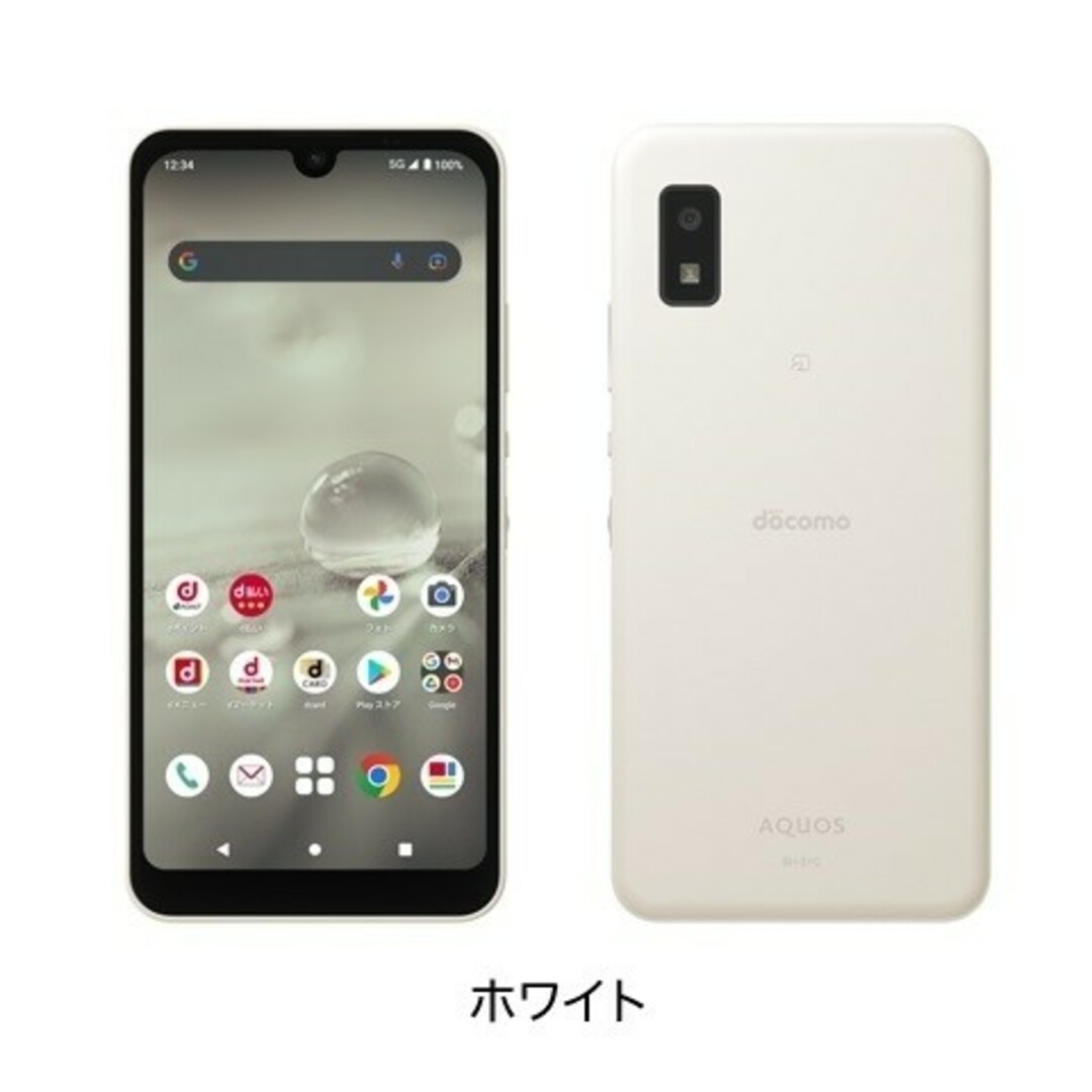 【完売です】 AQUOS Wish2 ホワイト SH-51C docomoモデル