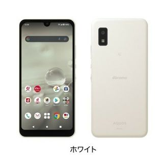 アクオス(AQUOS)の【完売です】 AQUOS Wish2 ホワイト SH-51C docomoモデル(スマートフォン本体)