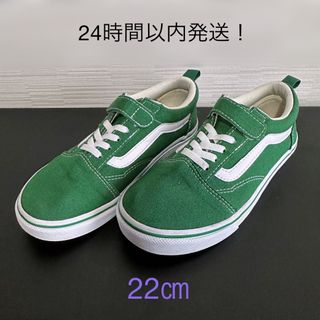 オールドスクール(OLD SKOOL（VANS）)のVANS ヴァンズ キッズ オールドスクール V36CS グリーン(スニーカー)