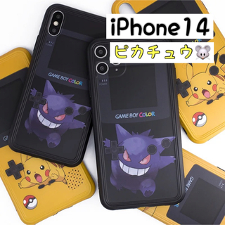 【iPhone14】ピカチュウiPhoneケース　ゲームボーイカラー　ポケモン(iPhoneケース)