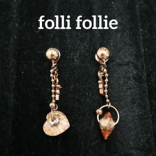 フォリフォリ(Folli Follie)の【匿名配送】 フォリフォリ ピアス ピンクゴールド ハート ストーン(ピアス)