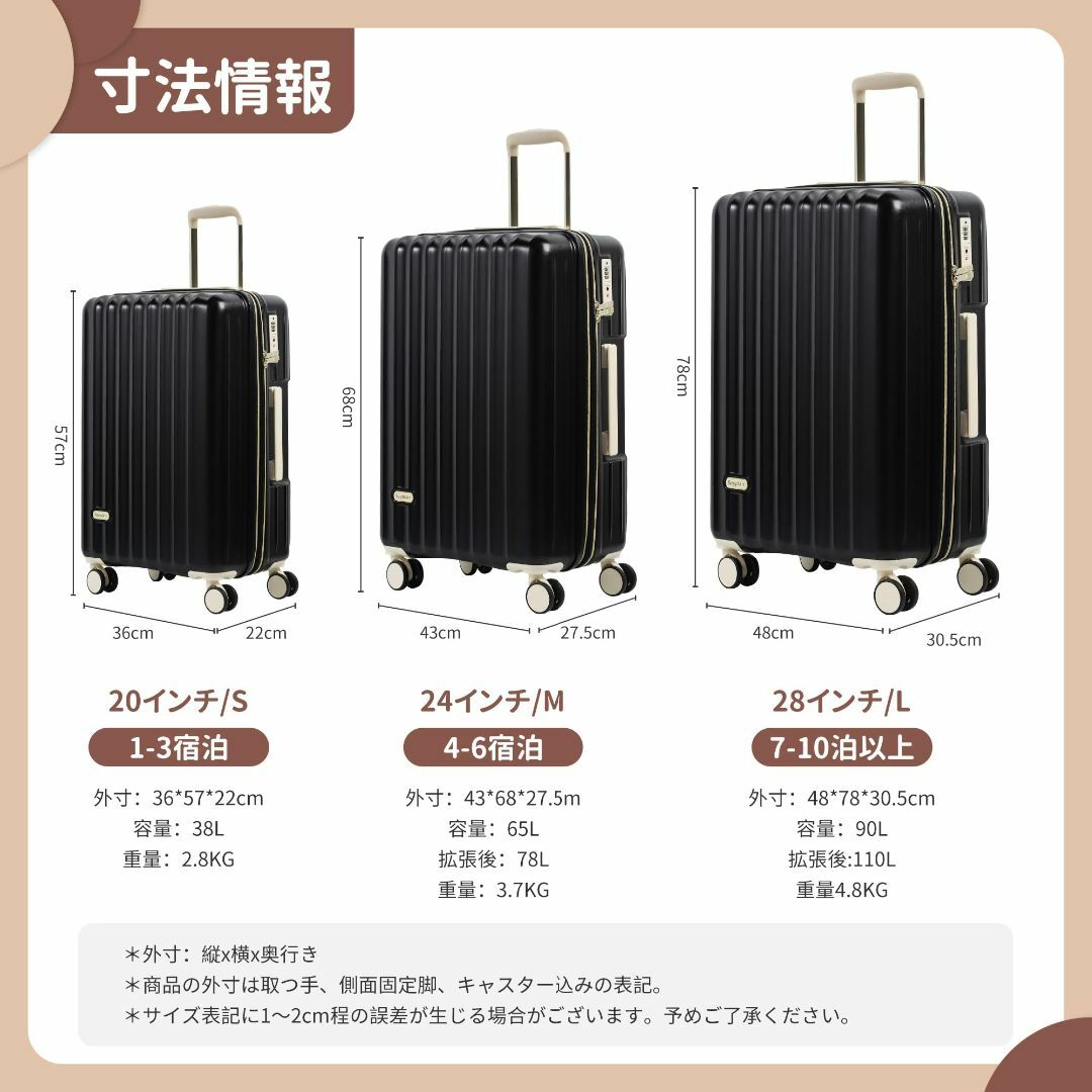 新品♥️】キャリーケース スーツケース 65L M 旅行バッグ 4〜7宿泊-