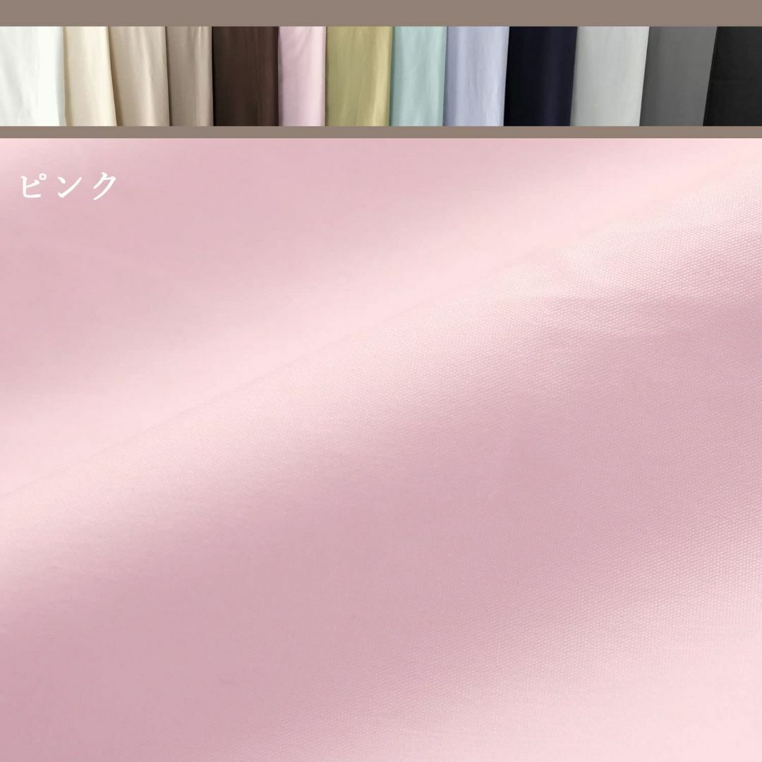 【色: ピンク】敷き布団カバー シングル 105x210cm 綿100% ピンク