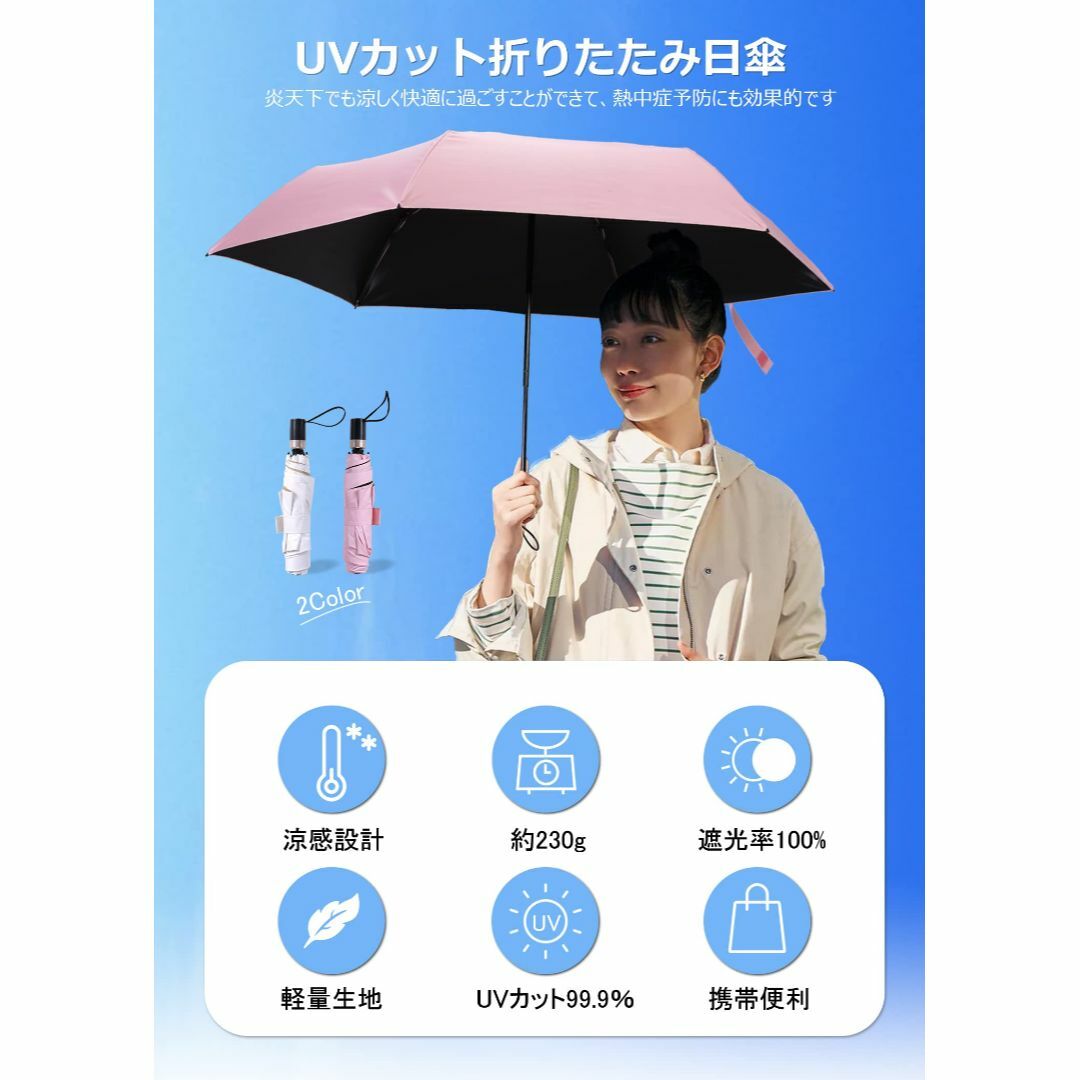 【色: ピンク】Vialifer 日傘 UVカット 完全遮光 遮熱202 多層生