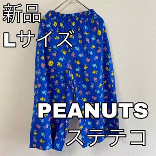 ピーナッツ(PEANUTS)の2252☆スヌーピー☆ステテコ☆PEANUTS☆ギターブルー☆Lサイズ(その他)