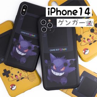 【iPhone14】ゲンガー　iPhoneケース　ゲームボーイカラー　ポケモン(iPhoneケース)