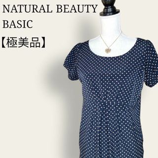 ナチュラルビューティーベーシック(NATURAL BEAUTY BASIC)の【極美品】ナチュラルビューティーベーシック　ドット　チュニック　ワンピース(Tシャツ(半袖/袖なし))