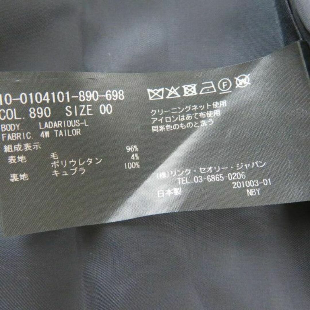 theory - 《美品》theory セオリー テーラードジャケットの通販 by で