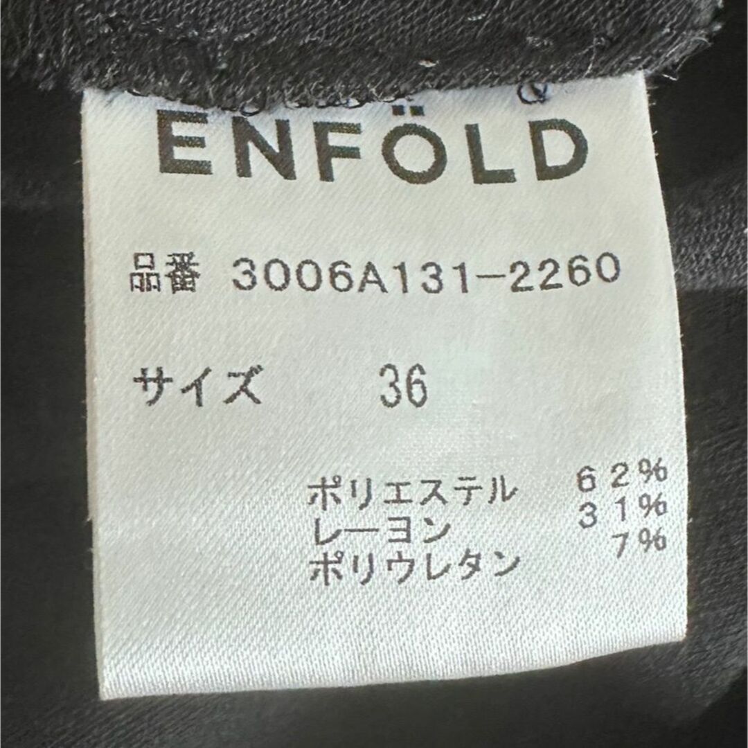 ENFOLD(エンフォルド)のENFOLD タイトスカート　黒　36 レディースのスカート(ひざ丈スカート)の商品写真