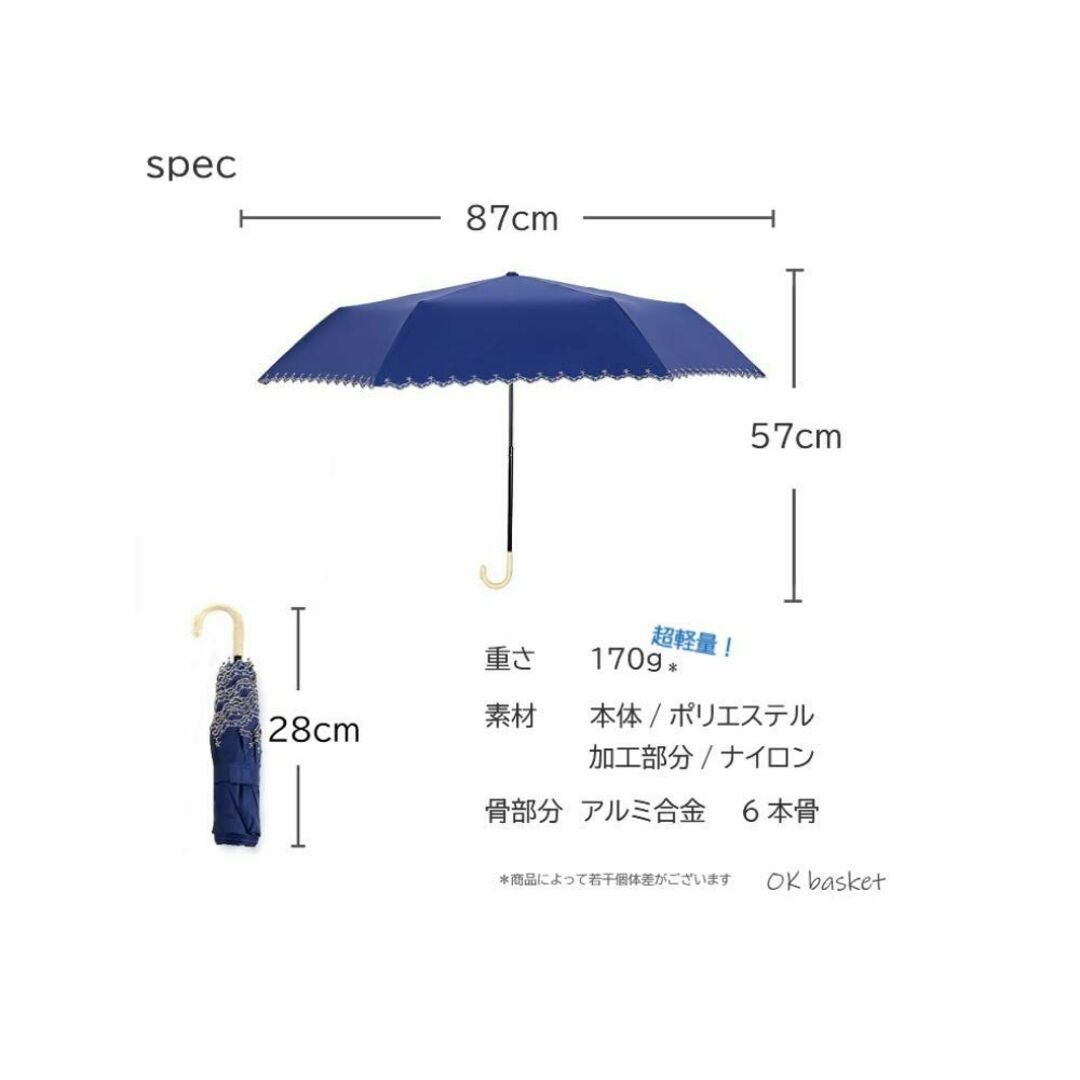 【色: ホワイト】折りたたみ 日傘 折りたたみ傘 完全遮光 超軽量 170g 遮 5