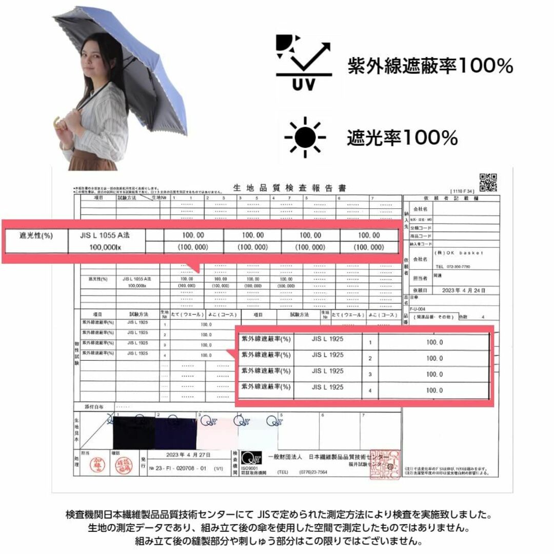 【色: ホワイト】折りたたみ 日傘 折りたたみ傘 完全遮光 超軽量 170g 遮 8