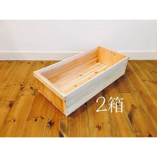 りんご箱 平箱  2箱 // 隙間収納 積み重ね 木箱 保存箱 ケース ボックス(家具)