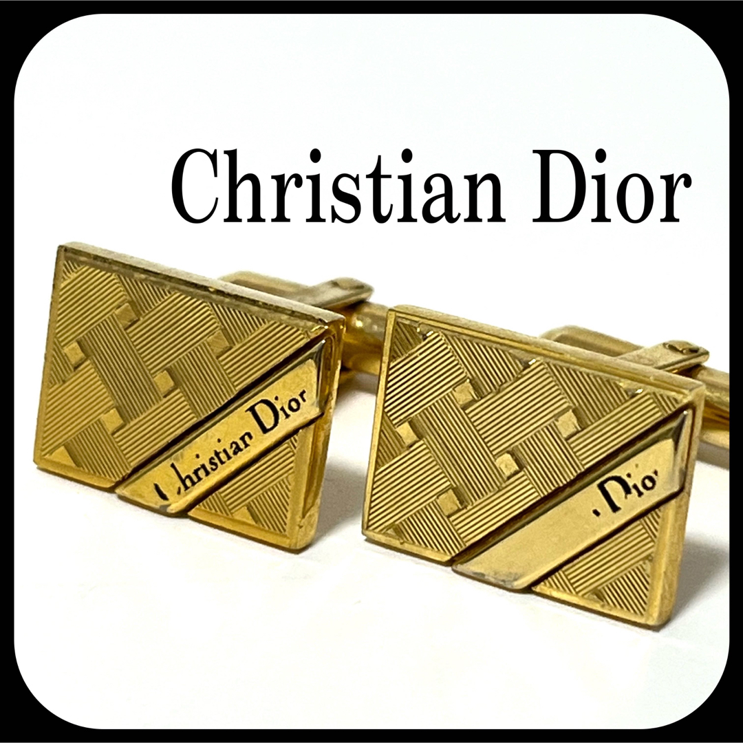 Christian Dior(クリスチャンディオール)のクリスチャン ディオール  カフスボタン  カフリンクス  ハイブランド ✨ メンズのファッション小物(カフリンクス)の商品写真