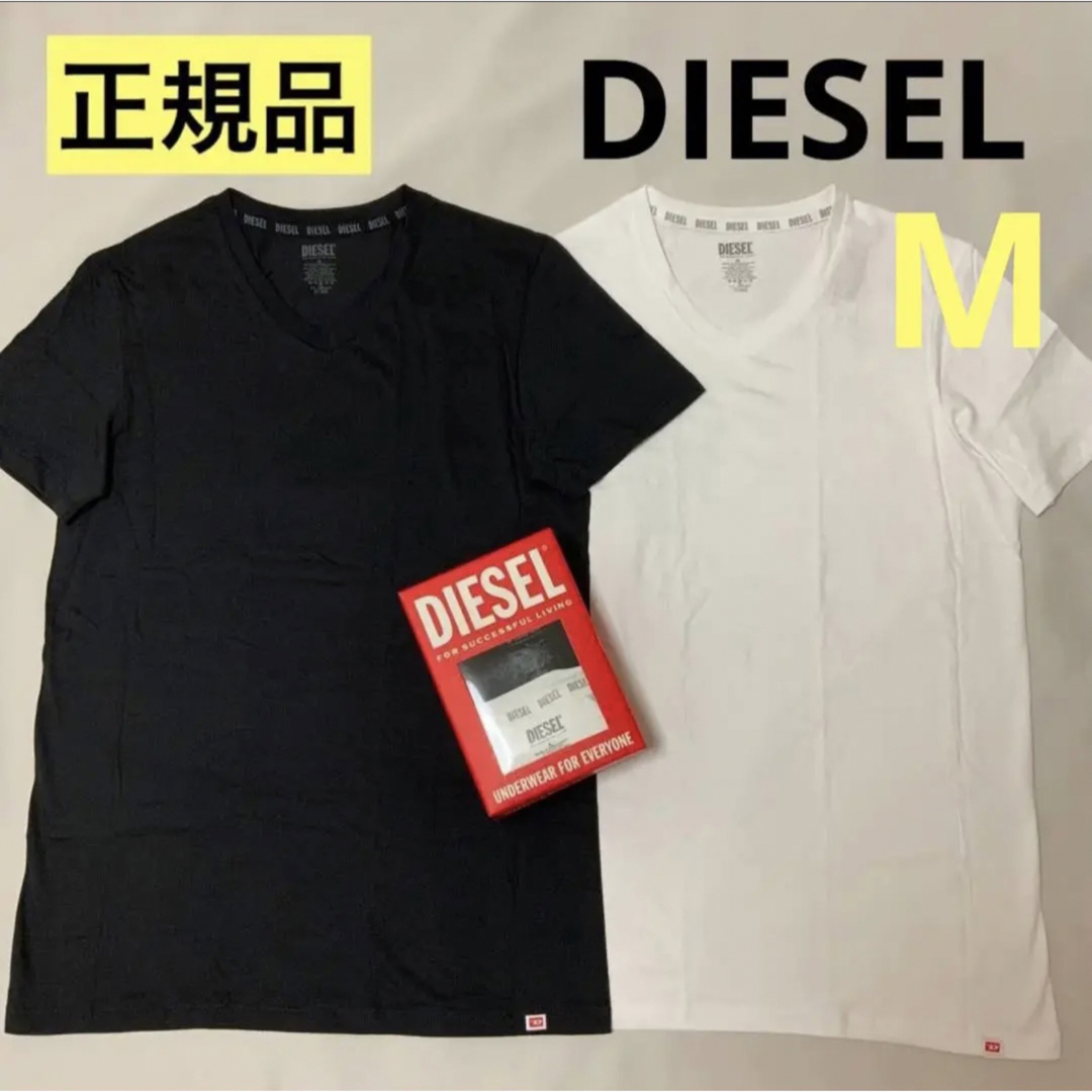 DIESEL(ディーゼル)の洗練されたデザイン　DIESEL　Vネック　ブラック/ホワイト　2枚セット　M メンズのトップス(Tシャツ/カットソー(半袖/袖なし))の商品写真