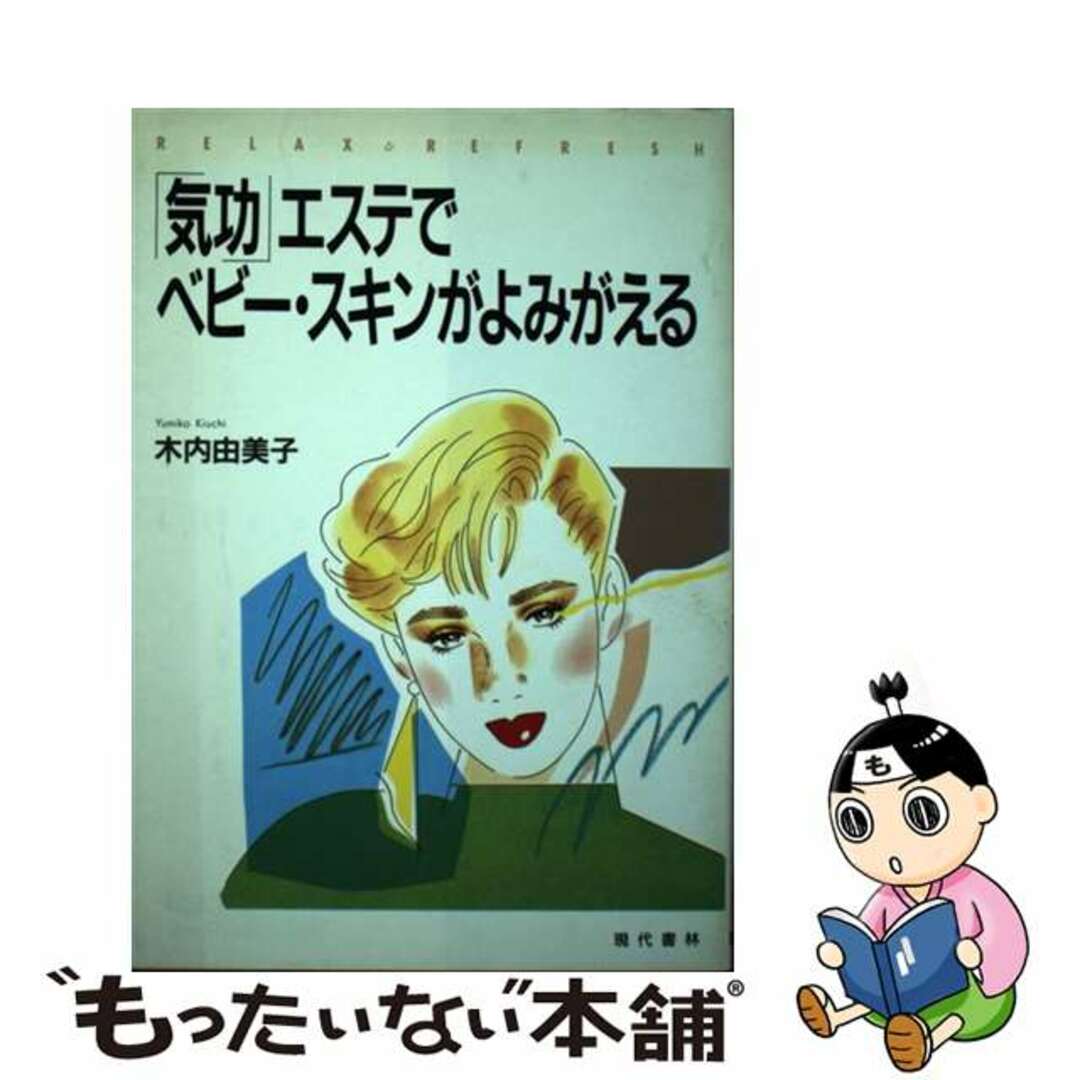 永楽英雄伝(えいらくえいゆうでん)DVD-BOX エンタメその他 永楽英雄伝(えいらくえいゆうでん)DVD-BOX エンタメその他