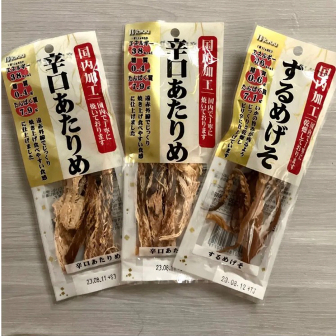 なとり(ナトリ)のジャッキーカルパス するめげそ 辛口あたりめ おつまみ 食品/飲料/酒の加工食品(その他)の商品写真