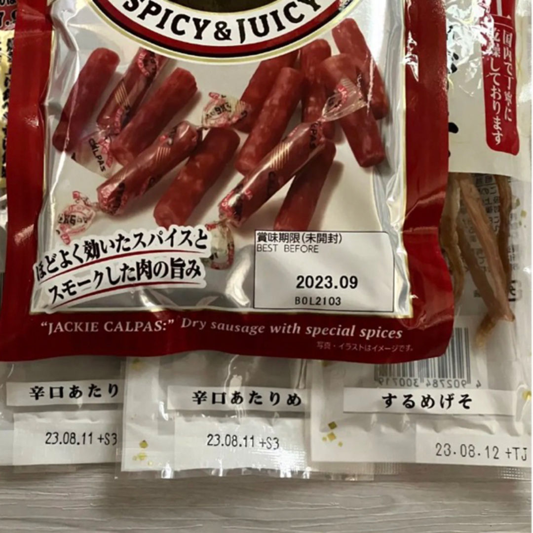 なとり(ナトリ)のジャッキーカルパス するめげそ 辛口あたりめ おつまみ 食品/飲料/酒の加工食品(その他)の商品写真