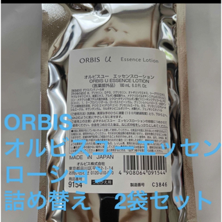 オルビス(ORBIS)のORBISオルビスユー エッセンスローション 詰替え2袋セット(化粧水/ローション)