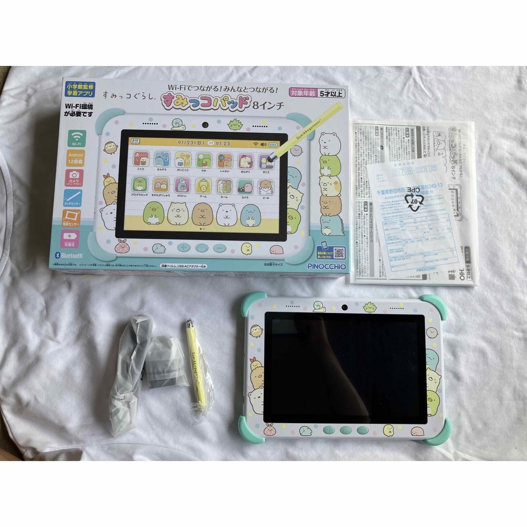 すみっコぐらし Wi-Fiでつながる!みんなとつながる!すみっコパッド 8インチ | フリマアプリ ラクマ
