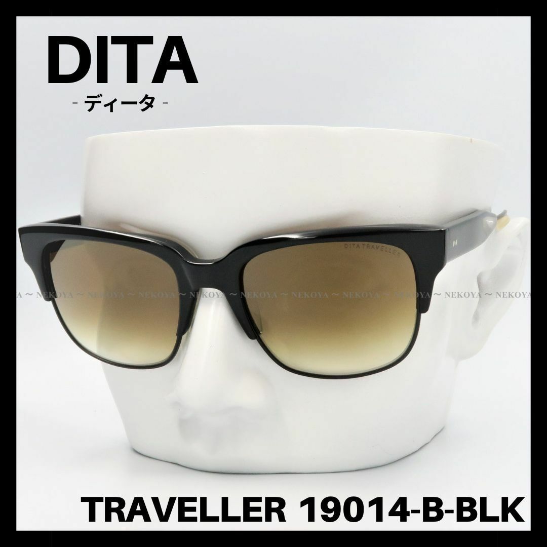 DITA(ディータ)のDITA　TRAVELLER 19014-B-BLK　サングラス　黒　ディータ メンズのファッション小物(サングラス/メガネ)の商品写真