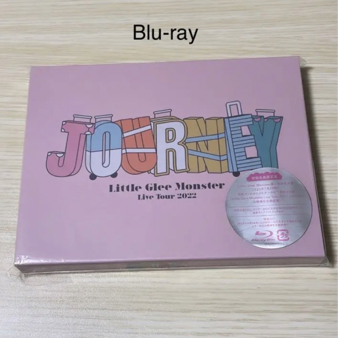 リトグリ　Live tour 2022 Journey 初回　Blu-ray