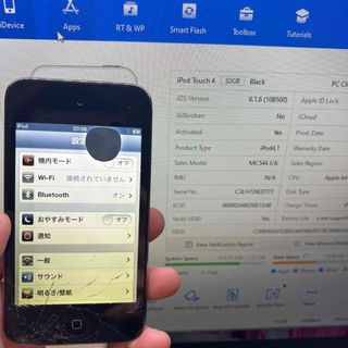 アイポッドタッチ(iPod touch)のApple iPod touch第4世代　ジャング(ポータブルプレーヤー)