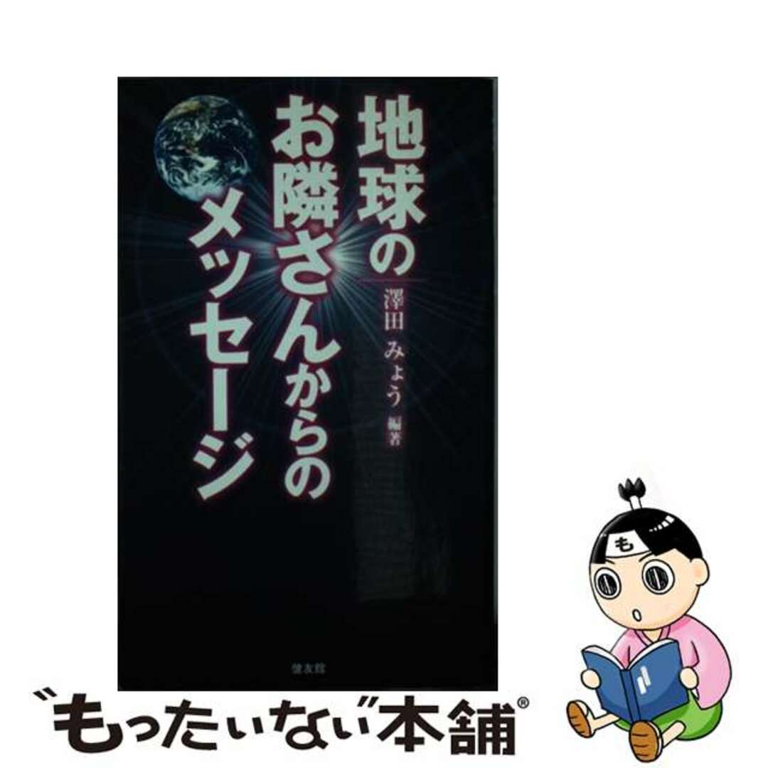 芽ぶいた木々の間から/健友館（中野区）/杉園佐智子-